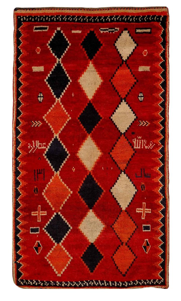Antico Gabbejh rug, inventory number 743